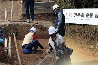 5·18 암매장 추정지 또 나와…광주시 발굴 착수 나서