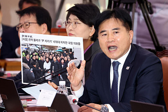 '재산 누락신고' 민주당 이병진, 벌금형 확정…의원직 상실