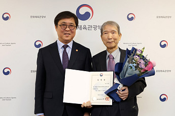 문체부, 국립한국문학관장에 임준열 문학평론가 임명