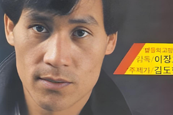 안성기 미담 ‘울컥’…“매년 관리실 직원들에 호텔 식사 대접”