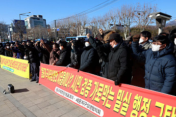 “왜 실증 막나”...세운4구역 주민·서울시, 국가유산청에 종묘 촬영 허가 촉구
