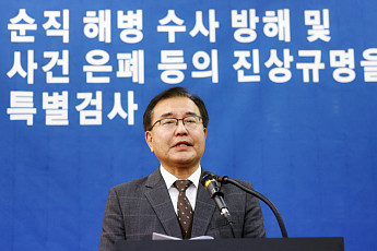 [단독] 해병특검, 비데 납품·GPT 메모까지 뒤졌다…구명로비·삼부 2차 특검 전망은