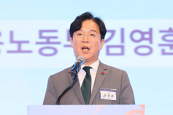 김영훈 장관 
