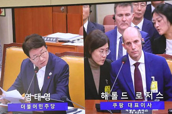 염태영, ‘말의 무게’를 묻다…쿠팡 대표에 국민 앞 약속 이행 정면 요구