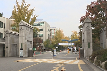 교대 정시 경쟁률 3.6대1…‘2대1 붕괴’ 뒤 5년 만에 최고