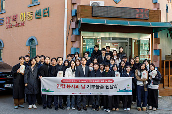 롯데바이오로직스, 대학생 봉사단과 ‘임직원 봉사의 날’ 개최