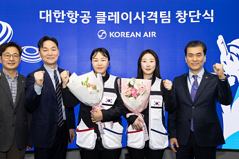 대한항공, 클레이 사격팀 창단 “비인기 종목 육성해 국위선양 기여”