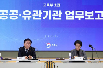 폐교 사학 교직원 퇴직연금 3년간 지급…교육부, 사학연금 제도개선 추진