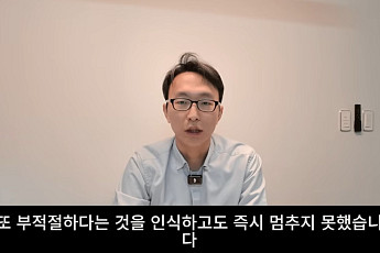 '저속노화' 정희원, 불륜 사실상 인정⋯