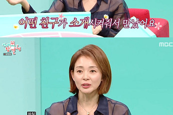 '전참시' 야노시호, 추성훈에 먼저 대시⋯