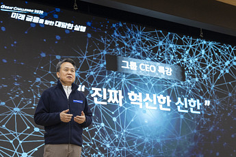 신한금융, AI·에너지·인프라 3500억원 전략펀드 가동