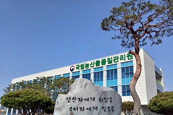 비료도 온라인 허위광고 단속…농관원, 네이버·쿠팡·유튜브 집중 점검
