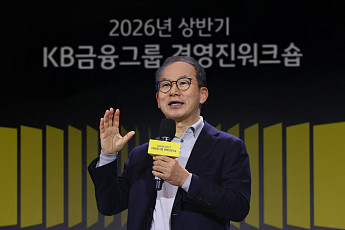 KB금융, 작년 순익 5.8조 '역대 최대'…현금배당 1.58조로 주주 몫 키웠다[종합]