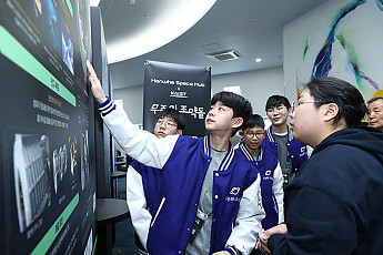 한화, 우주의 조약돌 4기 수료식⋯‘태양계 밖 탐사’ 도전 완수