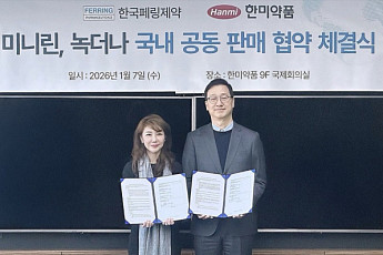 한국페링·한미약품, 야간뇨 증상 치료제 공동 판매계약 체결