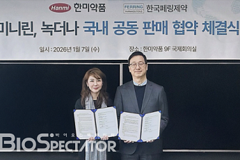 [BioS]한미약품-한국페링제약, 야간뇨 증상치료제 공동판매