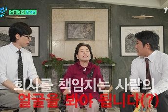 “2만 원→75만 원” 전원주가 SK하이닉스에 투자한 이유