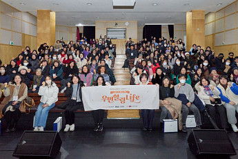 한화손보, 여성 암경험자 재발 예방을 위한 ‘우먼힐링LIFE’ 개최