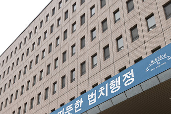 서울중앙지검 차장 전원 교체…“공소청 전환‧검찰개혁 준비”