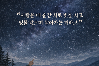 [브라보 모먼트] 