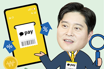 카카오페이 흑자시대 연 '전략가' 신원근의 정공법 [CEO 탐구생활]