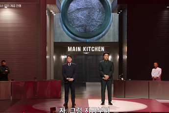 넷플릭스 '흑백요리사2', 오늘(13일) 최종화 13화 공개 시간은?