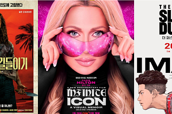 CJ CGV, 1월 기술 특별관 통해 영화·공연·재개봉 콘텐츠 확대