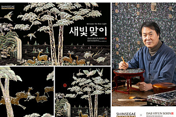 신세계면세점, ‘나전칠기 명장’ 손대현과 새해 캠페인 비주얼 공개