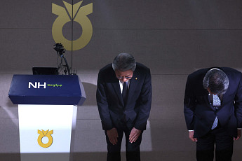 농협 특별감사서 비리·특혜 대출 대거 적발…14건 수사의뢰·96건 제도개선 [농협개혁]