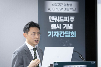 수막구균 백신 ‘멘쿼드피’ 출시…“영유아 접종 가능 이점”