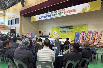 '맞춤' 귀농·청년농 정착...순천시가 지원합니다