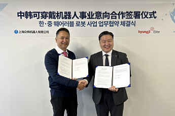 형지엘리트, 中 중솨이로봇과 글로벌 시니어 헬스케어 시장 ‘정조준’