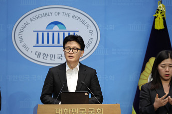 한동훈 “윤리위 결정, 정해놓은 요식행위…국민·당원과 막겠다”