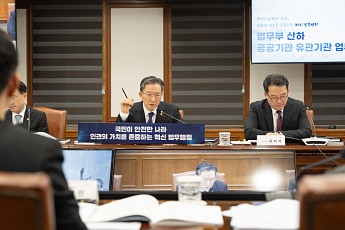 대검 “수사‧기소 분리…검찰개혁 적극 지원”