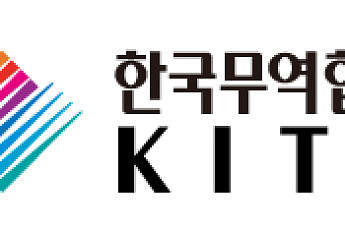 CBAM 2031년 ‘충격 구간’ 진입…對EU 수출 최대 17.9% 감소 전망