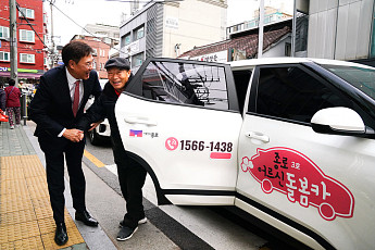 종로구, '100세 어르신 장수축하금' 지급...'굿라이프 챌린지' 연다