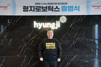 형지엘리트, 자회사 ‘형지로보틱스’ 출범⋯AIㆍ로봇ㆍ시니어 데이터 기업으로