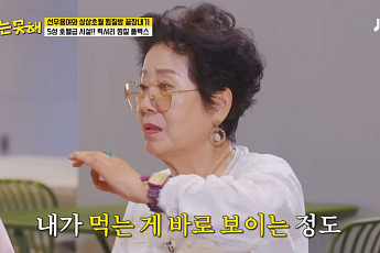 선우용여, 찜질방 투어하며 예능감 과시…美 엘리트 사돈댁 방문도