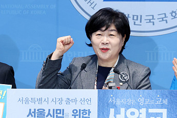 서영교, 서울시장 출마 선언…