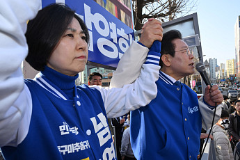 대법, 남영희 선거무효 청구 기각…