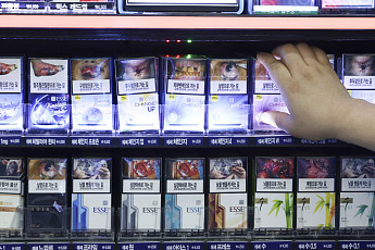 건보공단, 533억 담배 손배소 2심도 패소…법원 