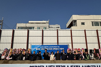 온라이프건설, 정비사업 착공으로 부산에 온기