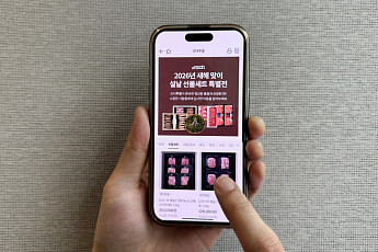 이마트, 설 선물세트도 ‘오더투홈’으로 주문하세요