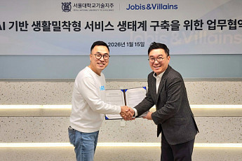‘제2의 삼쩜삼’ 발굴 목표…자비스앤빌런즈, 서울대기술지주와 업무협약
