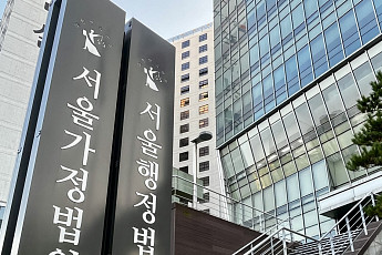 제대군인 5급 12호봉·대졸 6급 10호봉 채용…法 “성차별”