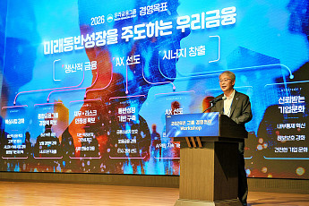 임종룡 우리금융 회장, 日·대만 IR…글로벌 투자자 소통 강화