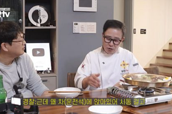 임성근 음주운전 고백 후폭풍
