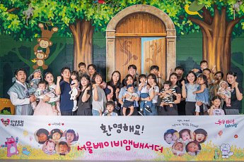 서울시, '서울베이비앰배서더' 3기 모집⋯20일부터 30일까지 신청