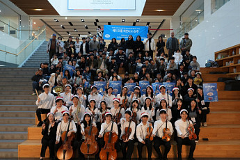 동아제약, 경북 상주에서 찾아가는 오케스트라 ‘메리 리틀 하모니’ 개최