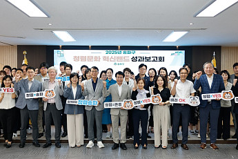 송파구, 지난해 70건 수상·32억 원 인센티브 확보⋯“섬김 행정 성과”